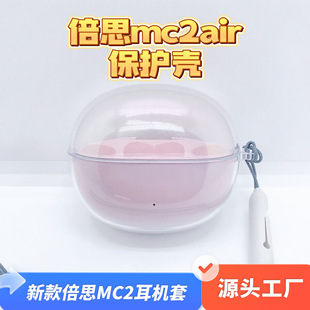 �m�ñ�˼mc2air͸�����o��MC2 Air���Aʽ�{�����C���o����ˤܛ��