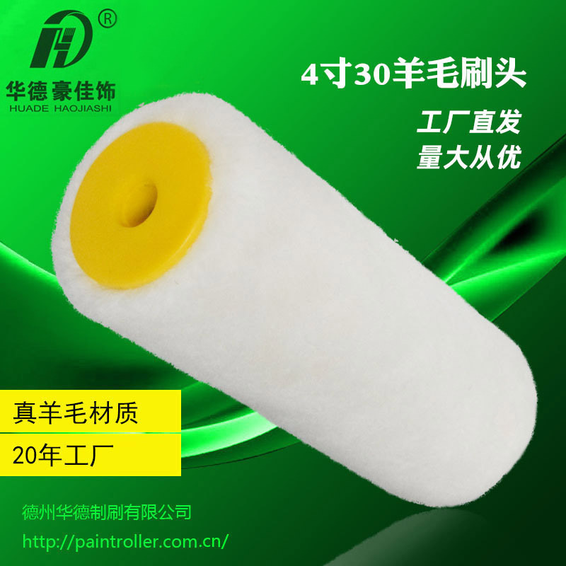 Cepillo de rodillo de lana real 30/40 de 4 pulgadas, pelo corto, pelo fino, 10 cm, cepillado y trazado, pintura en negrita