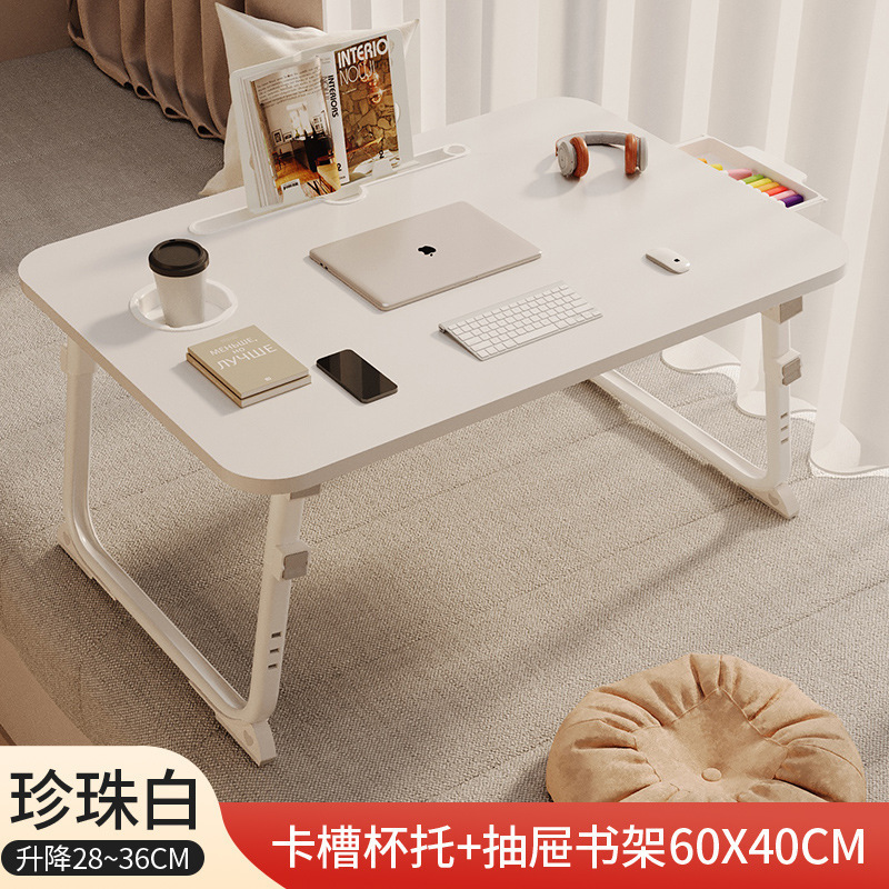 床上折叠桌便携式小桌子学生学习宿舍床头支架电脑办公桌懒人书桌|undefined