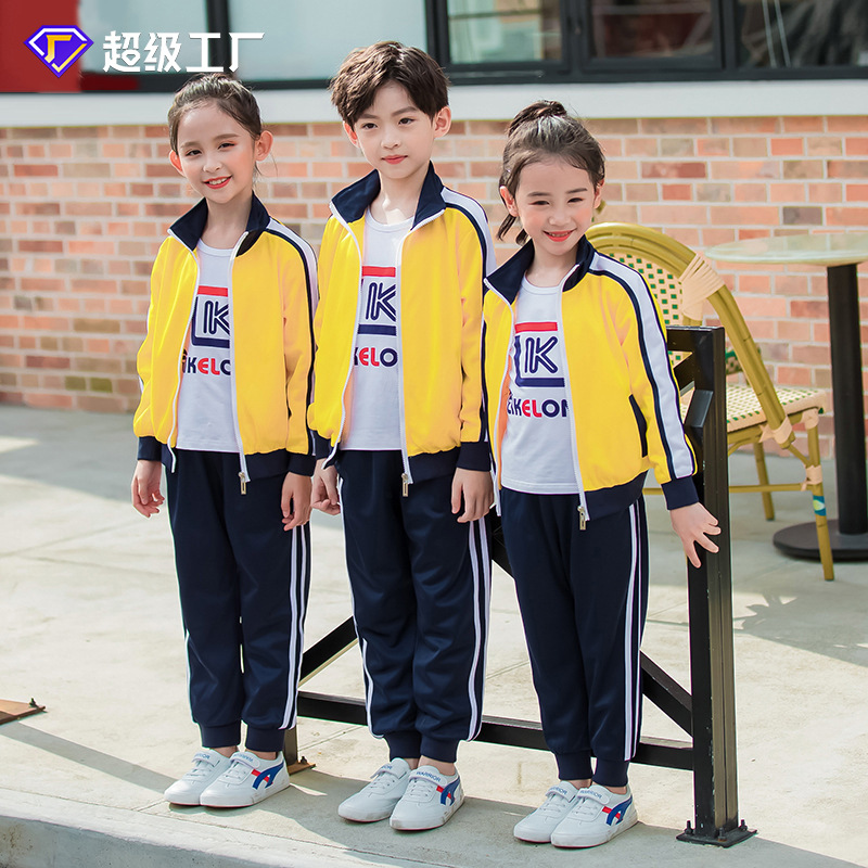 麗可瓏2024秋季小學生校服運動套裝幼兒園園服春秋裝班服廠家代發