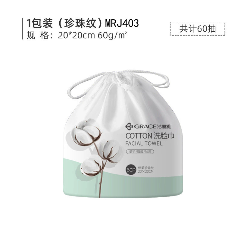 JELIA toallas faciales desechables, toallas faciales de salón de belleza gruesas, toallas de limpieza facial tipo rodillo para el hogar, toallas de limpieza facial caseras