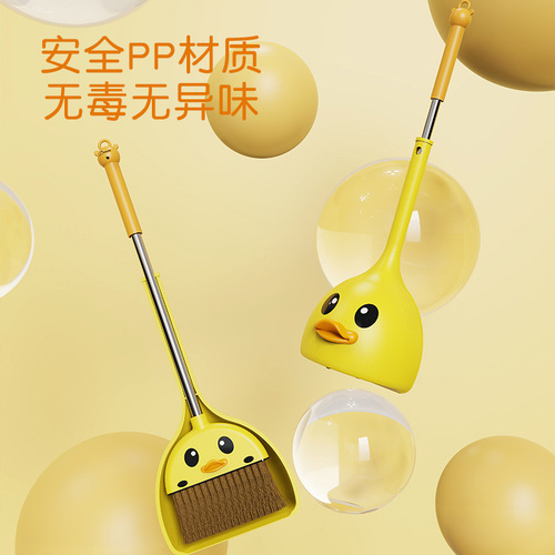 Little yellow duck children's broom and dustpan set household baby broom kindergarten students and children sweeping toys wholesale