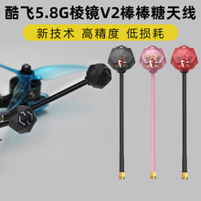 Axisflying���w5.8G���RV2�������쾀��Խ�CFPV�쾀����D���쾀