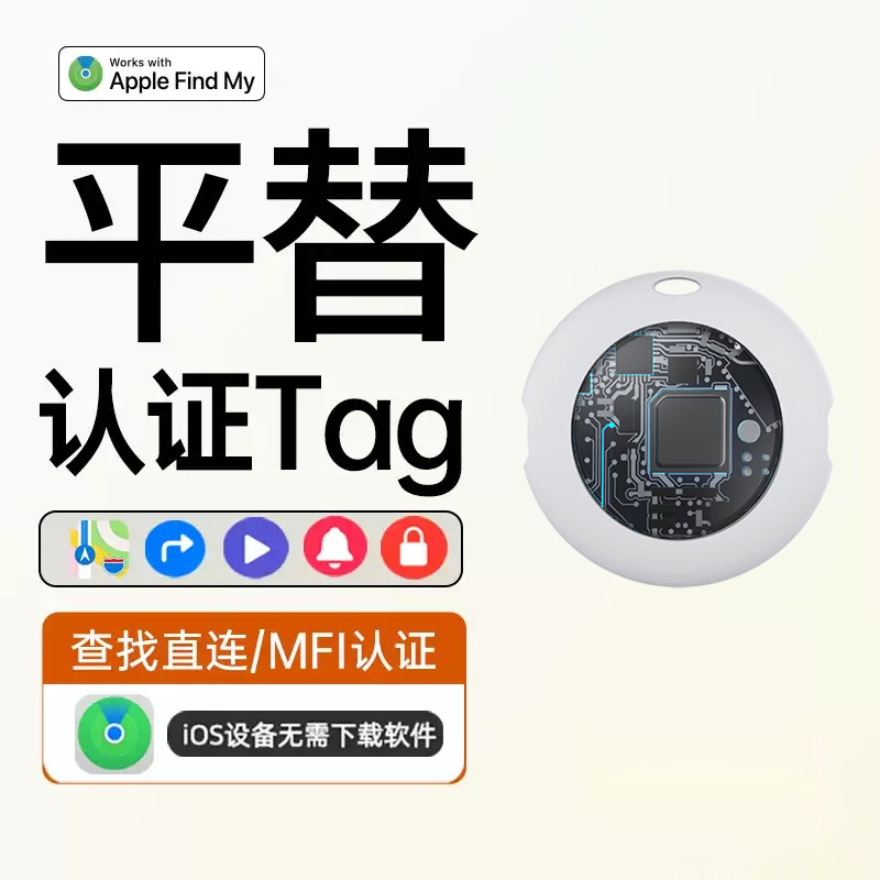 小猫追踪器老人定位器智能防丢器微型宠物定位tag防丢器定位器
