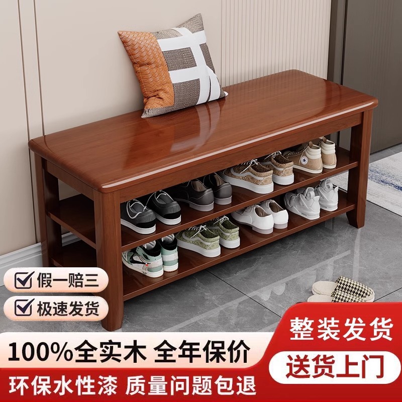 Taburete de cambio de zapatos de madera sólida, taburete de zapatos de puerta de entrada, taburete de asiento integrado para el gabinete de zapatos