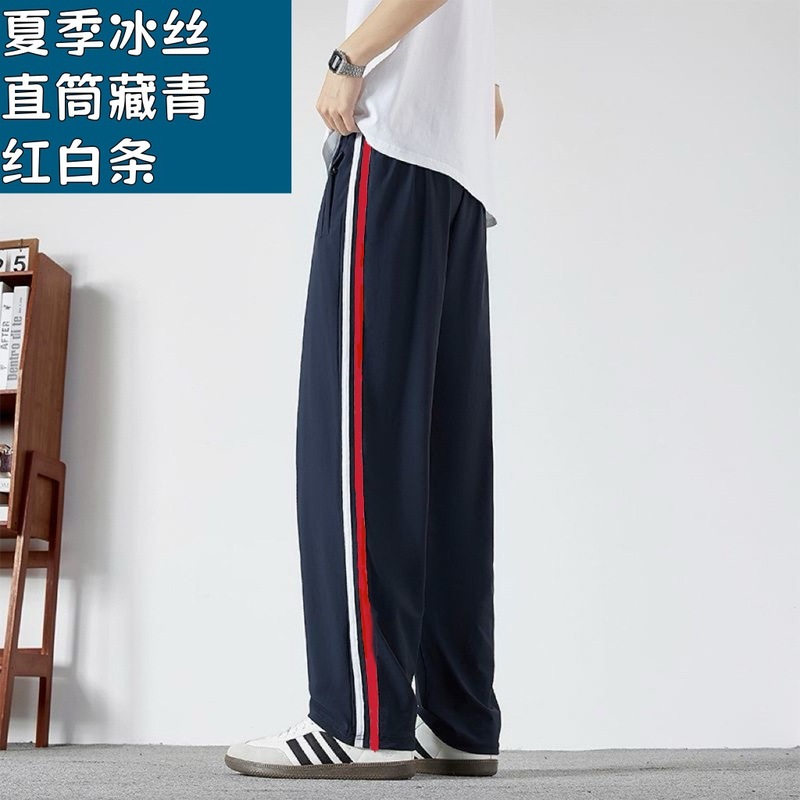 夏用薄氷シルク学生服パンツ 紺 小学生・中学生・高校生 無地 黒 ストレート 速乾 学生パンツ|undefined