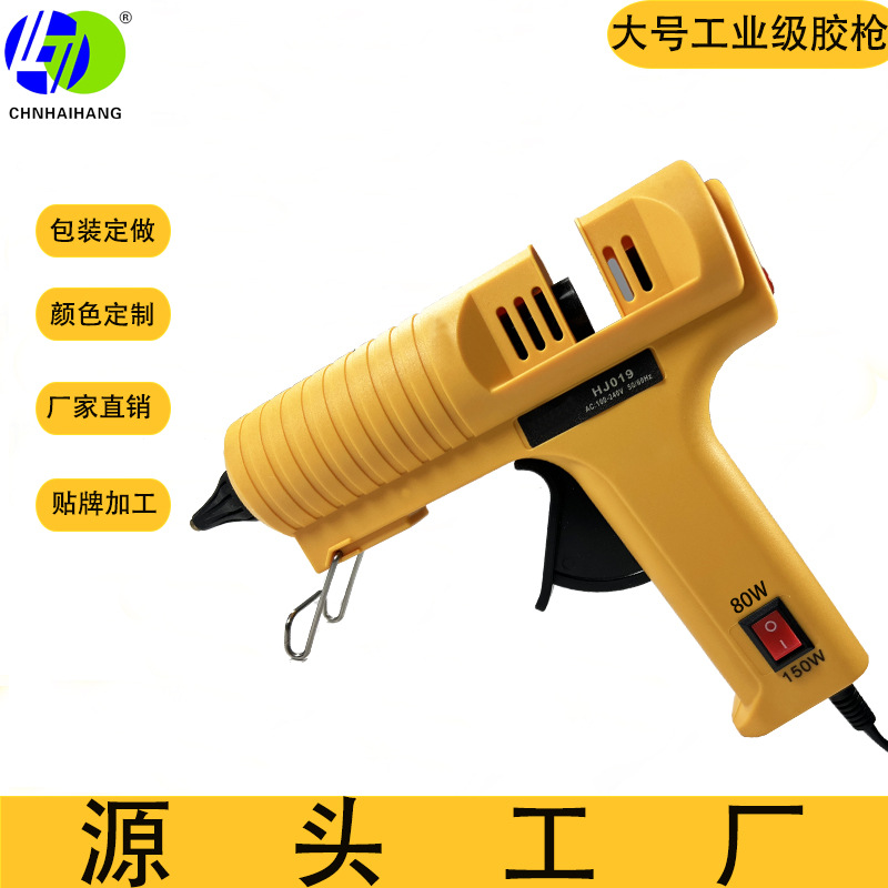 海航锂电热熔枪无线充电胶枪批发可调节数显胶枪电热融小胶棒11mm