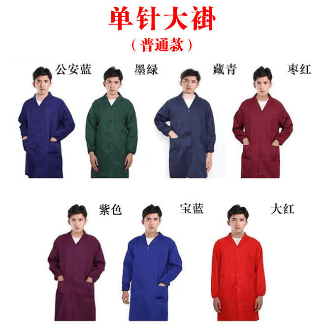 蓝大褂男女四季加厚长袖款搬运仓库工厂耐脏耐磨罩衣劳保可订印字|undefined
