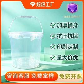 塑料桶;塑料盒;勺、调羹