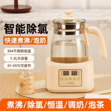 万利达恒温电热水壶家用婴儿暖奶器智能调奶器多功能烧水壶养生壶