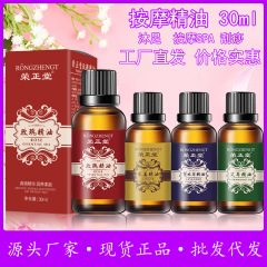 バラ精油30ml精華液保湿純露潤い爽やかで脂っこい香り専用卸売り正規品メーカー