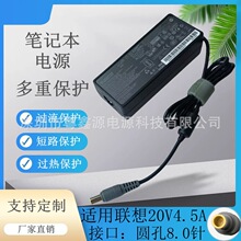 �m�����90W�Pӛ���Դ�m����20V4.5A�m������늾��A�׎��