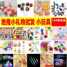 �[��С�W������С�YƷ���l �׃��@��Ʒ ��ͯ��С����ľ�ä�е���