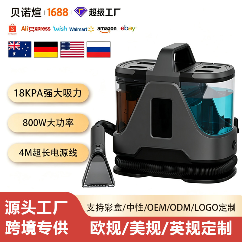 Fabric Cleaning Machine Electric Sofa Cleaning Vacuum Cleaner Interior Decoration Spot Cleaning Machine Household Carpet Sofa