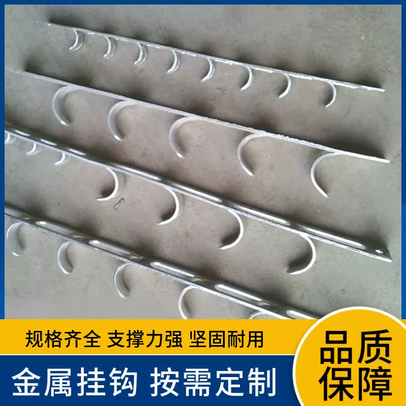 铝合金隧道高低压电缆钩挂钩区间定点吊挂架矿用支架配件单联多联