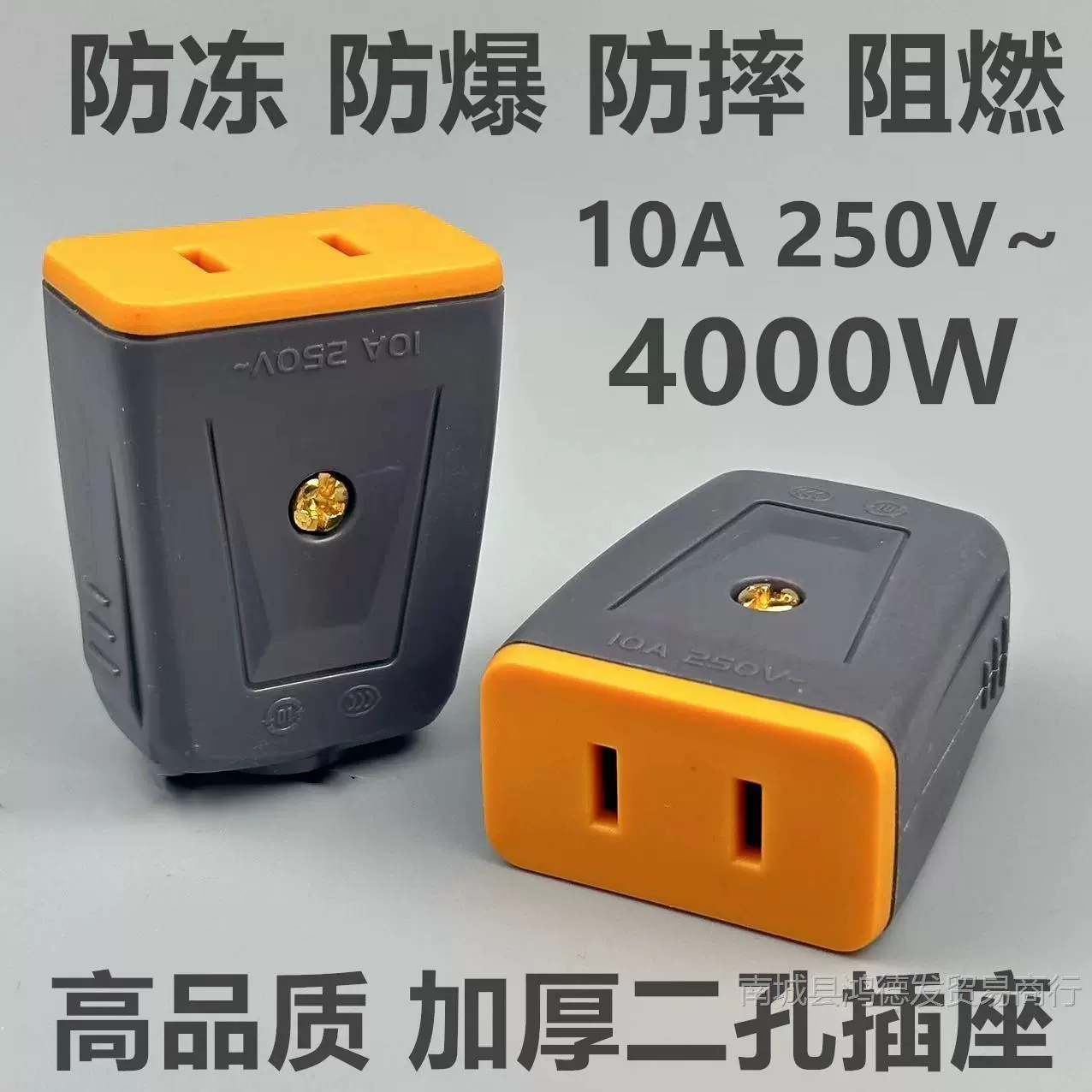 Мужские и женские разъемы, двухконтактная розетка высокой мощности, двухконтактная розетка, розетка для удлинителя питания для мониторинга безопасности