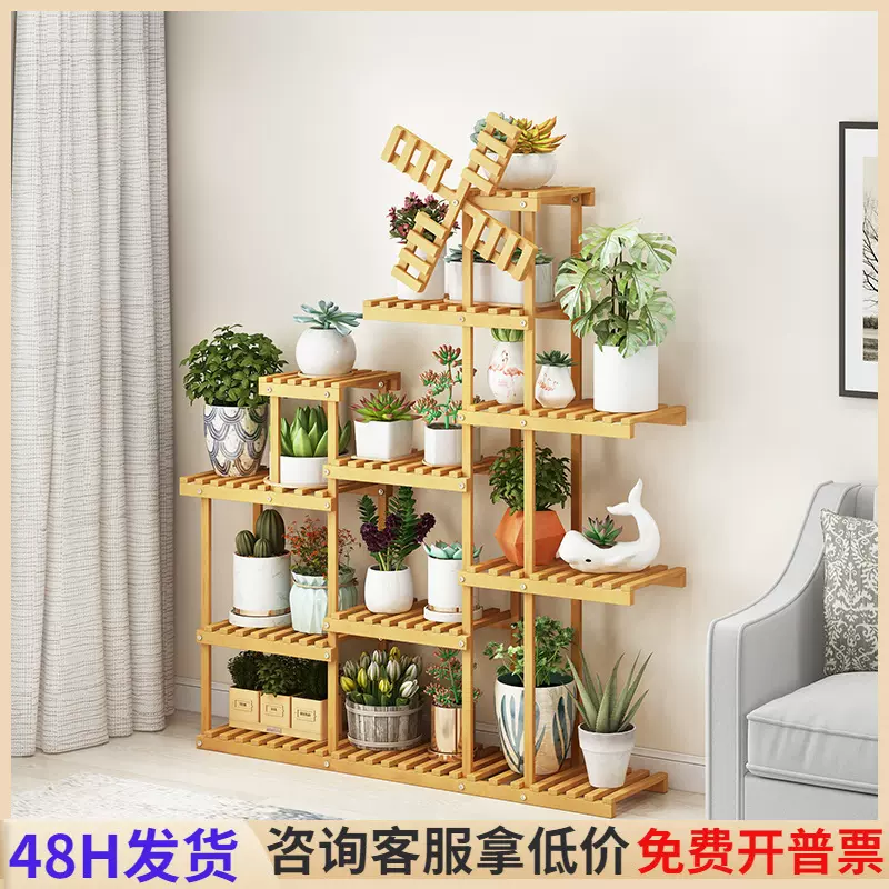 绿萝阳台花架多层客厅室内花架子摆放架窗台落地实木置物架花盆架