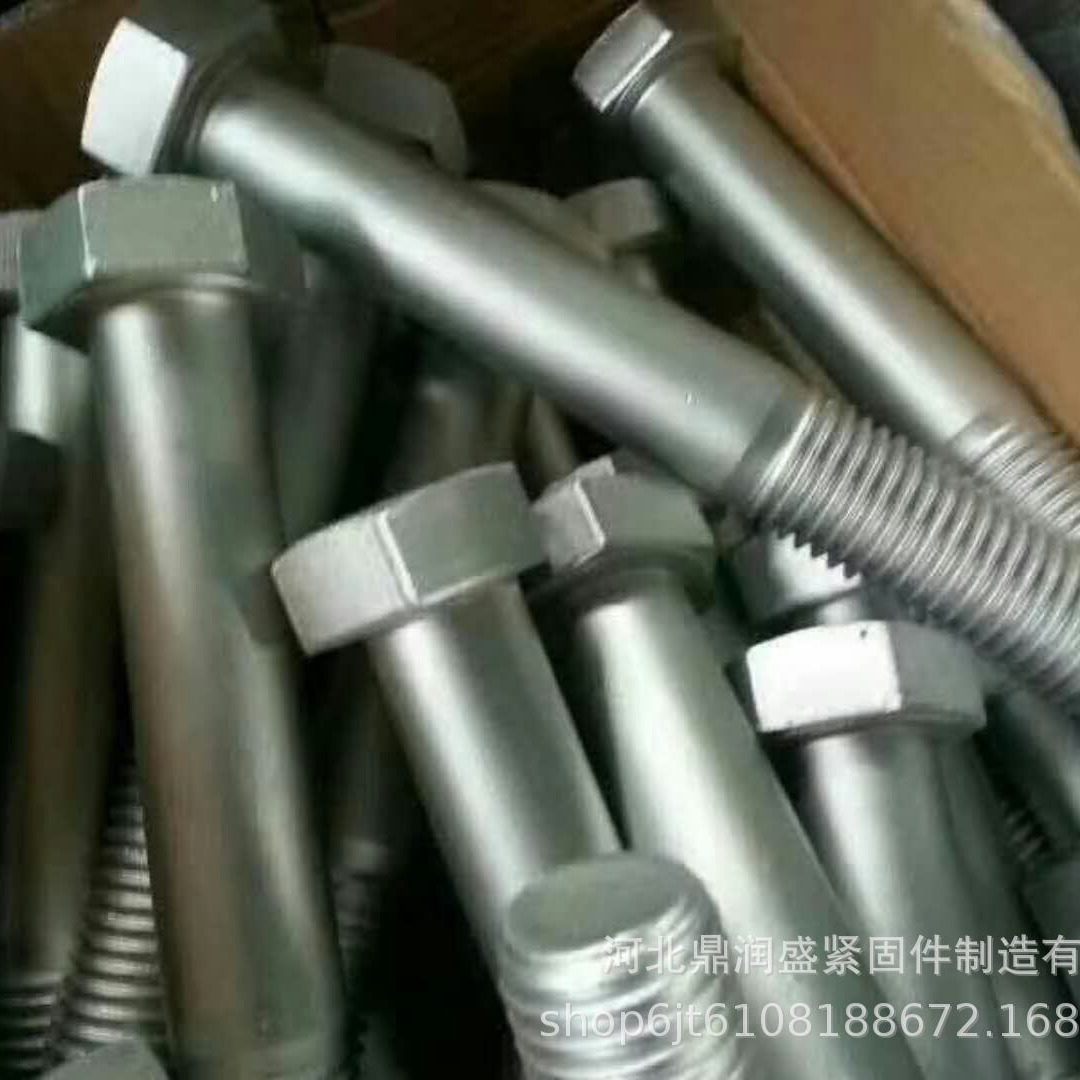 六角螺栓  异型螺栓  达克罗螺栓 方螺栓 渗锌螺栓 热镀锌螺栓