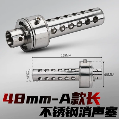 Motorcycle exhaust pipe, Motorcycle Modified Exhaust Pipe - type-a-silencer-plug-48mm-long-style-rear-fixed-style