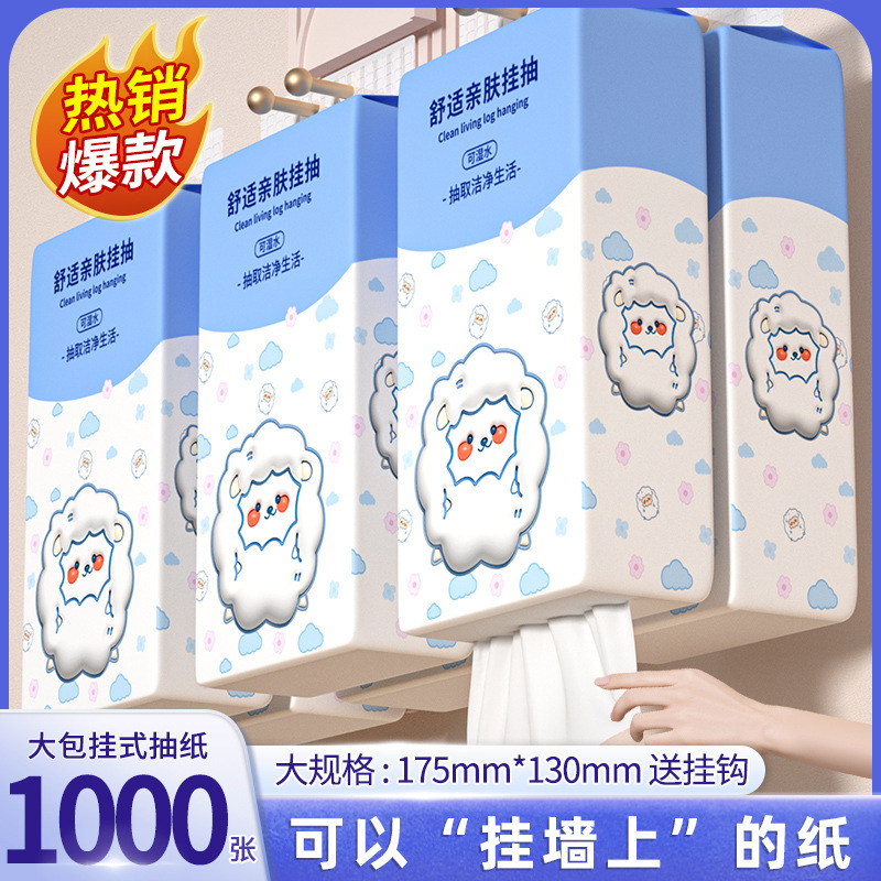 10 Packs of Hanging Tissue Paper for Home Use, Economical Pack, Skin-Friendly Soft Facial Tissue, Extra Large and Thick Paper Towels 10 Packs of Hanging Tissue Paper for Home Use, Economical Pack, Skin-Friendly Soft Facial Tissue, Extra Large and Thick Paper Towels
