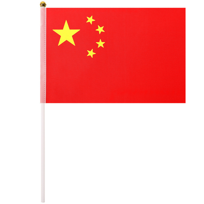 手挥旗国旗小红旗红旗手摇户外手持旗子五星红旗国庆节车载装饰品|undefined