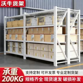仓储货架;阁楼货架