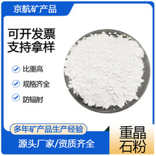 ���Ʋ�ͬҎ�� 荾��ؾ�ʯ���tԺ��ݗ�� 325Ŀ��ɫ�ؾ�ʯ�w�� ����