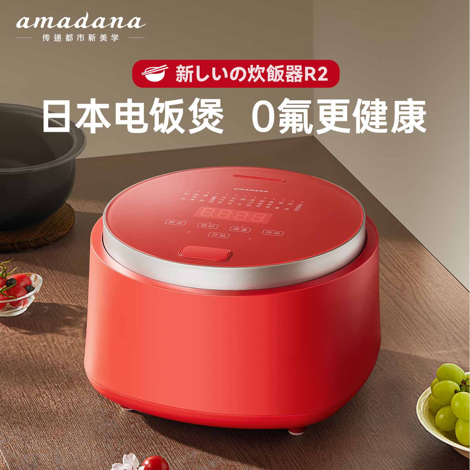 트루 버밀리온 R2 [한정판-2.8L] 스타 블랙 라이너