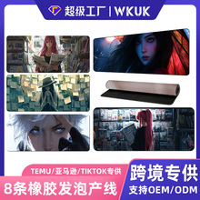 超大加厚锁边游戏键盘垫二次元动漫电脑桌垫支持来图定制一件代发