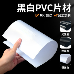 �S��ֱ�NPVCƬ�ľ��Ć��چ��׹�ڹ��Ӳ�zƬPVC��Ӳ���ϰ�ļӹ�