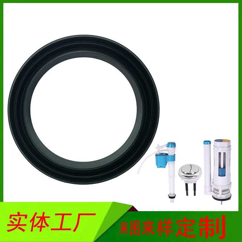 厂家供应储水箱进水阀 水箱排水阀橡胶防水密封胶垫 止水密封垫块