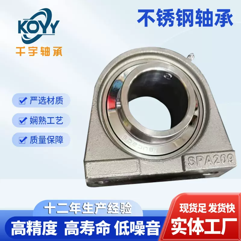 不锈钢420材质 304材质 316材质 支持定做各种尺寸 耐腐蚀 耐酸碱