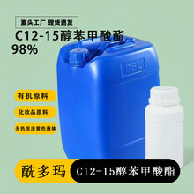 �F؛ C12-15�鴼�������� ���yƷԭ�� C12-15����������