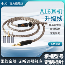 С A16ymmcxC栖se535im5070ie80s16ɶC