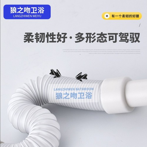 Deodorant sewer hose household wash basin wash basin hotel bathroom basin drain pipe telescopic steel wire sewer pipe