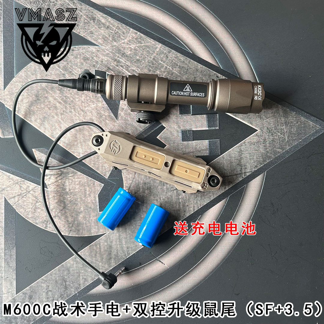 M600C 손전등 + 듀얼 컨트롤 쥐꼬리(SF+3.5) 샌드 컬러