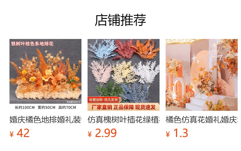 详情图