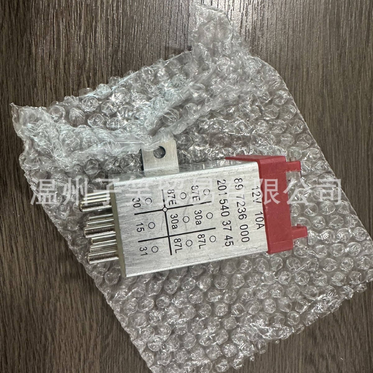 Relé de investigación de suministro de fábrica 2015403745 2015403045 12v 9 pin