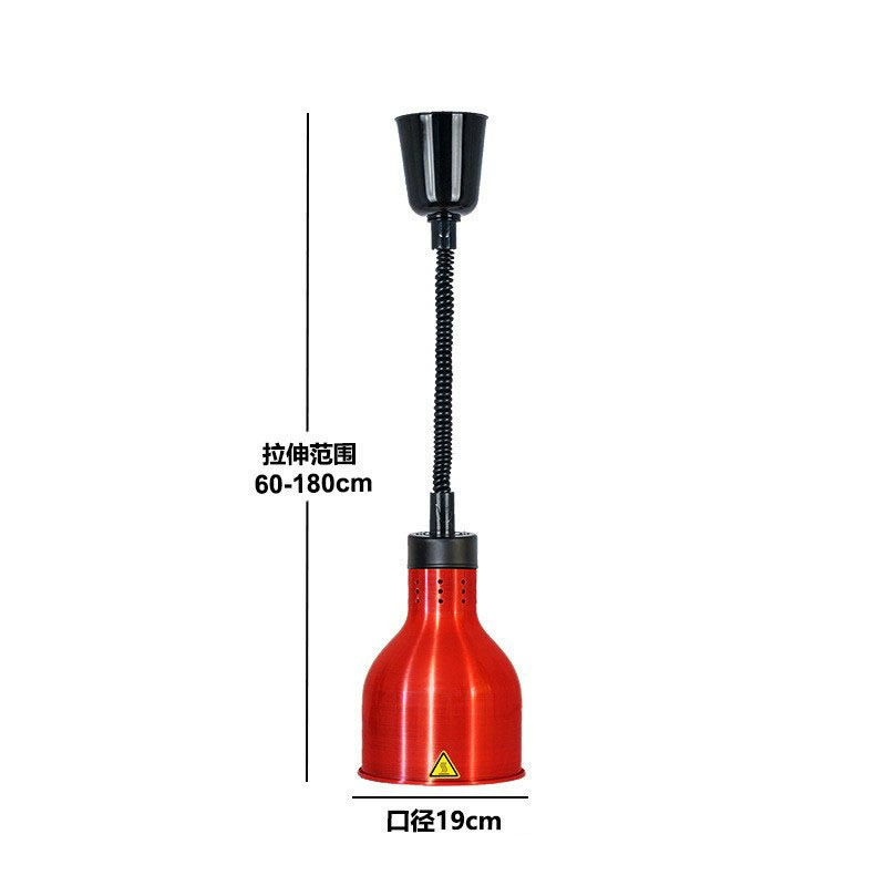  Telescopic chandelier Single-head hanging insulation lamp Buffet food insulation lamp Food warm light Eye protection