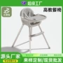 家用儿童多功能宝宝餐椅