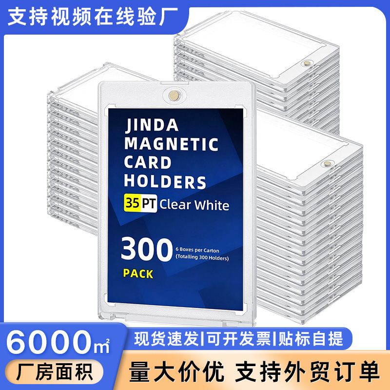 Factory Direct Sales 35Pt Magnetic Card Holder Anti-Uv Transparent Strong Magnetic Card Holder Display Case for Yu-Gi-Oh! and Sports Card Protection
