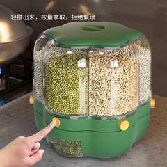 旋轉收納分格米桶加厚五穀雜糧儲存罐收納盒家用廚房收納盒批發