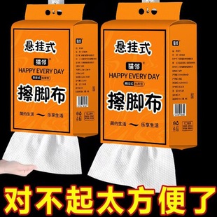 Disposable Foot Wipes, Foot Bath, Household Absorbent Printed Foot Wipes, Foot Washing and Foot Wipes, Foot Massage Towels for Lazy People