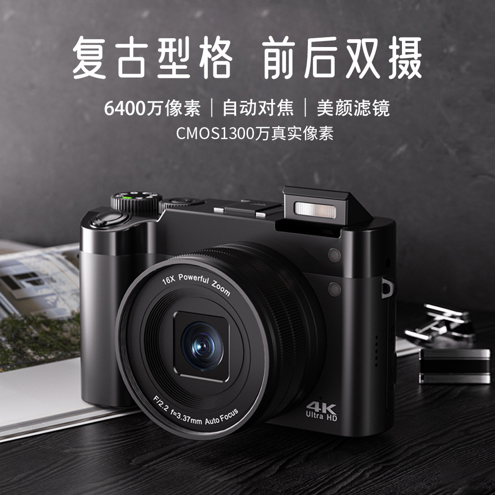 Dc218 Cross-Border High-Definition Digital Camera Student Selfie Dual Camera Outdoor Travel Vlog Entry-Level Camera