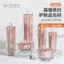 按压热销精华护肤品包材