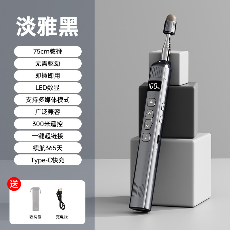 新型プライベートモデルQ301レーザーページめくりペン伸縮調整可能デジタル表示多機能はマルチメディアスポット卸売りをサポートします。|undefined
