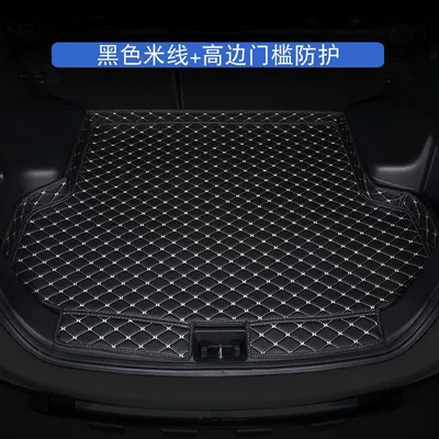 Trunk Mat, Surrounding Trunk Mat Car Trunk - thickened-wear-resistant-and-waterproof-model-high-edge-threshold-black-rice-line-10-15-divine-walker-2-special