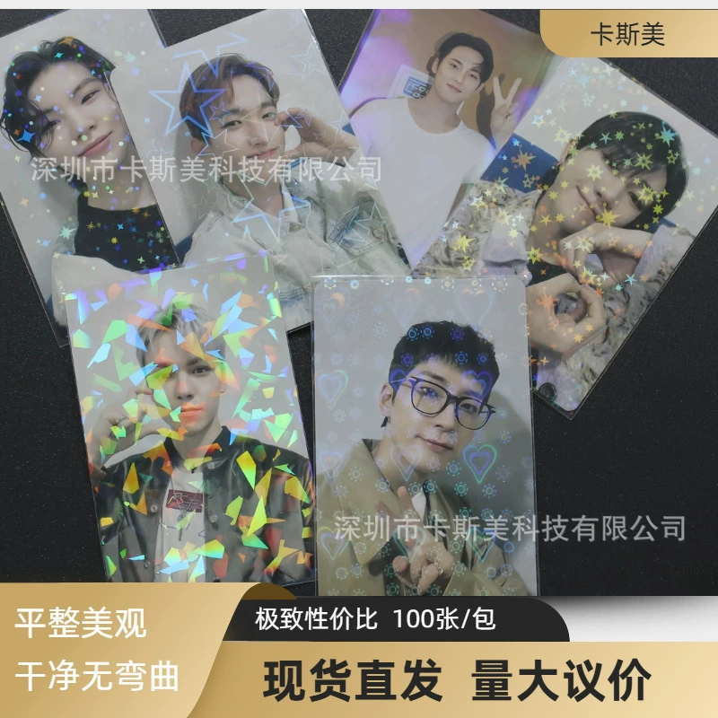 Пятно красочная лазерная плоская карточная пленка Hongguang Card Not Star Little Three Little Love Bean Album Маленькая карточная упаковка