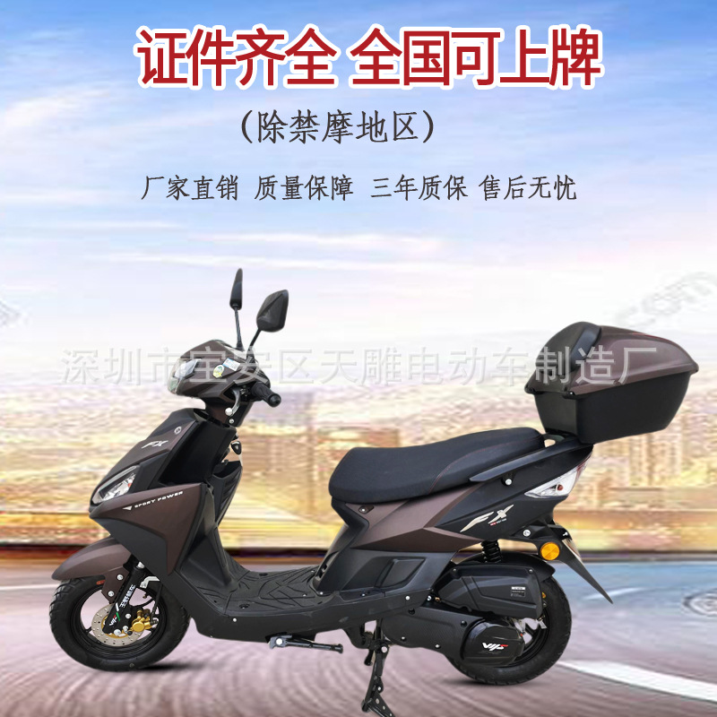 Motocicleta de inyección eléctrica de cuatro países Wangye marca Fuxi 125c para hombres y mujeres motocicleta puede ser licenciada fábrica directa