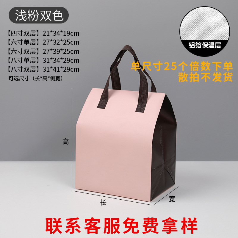 Светло-розовый; 4inch двухслойных (21*34*19); композитный материал